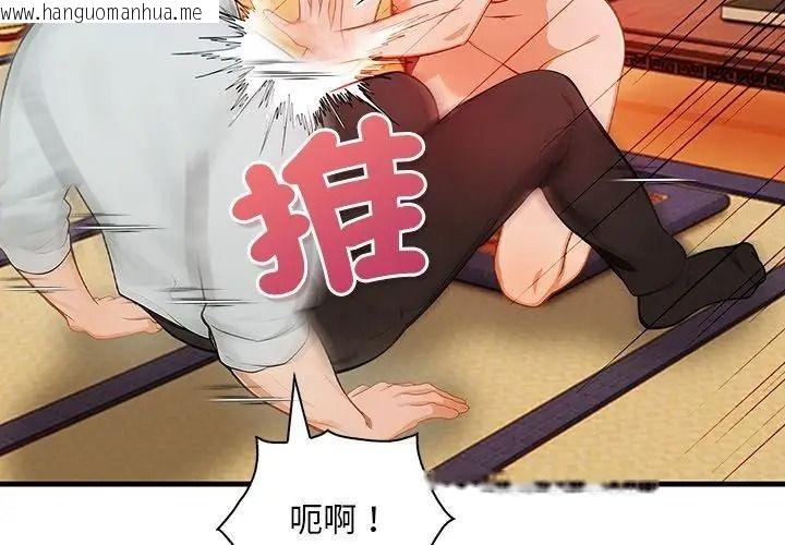 韩国漫画小心半夜鬼压床韩漫_小心半夜鬼压床-第1话在线免费阅读-韩国漫画-第167张图片