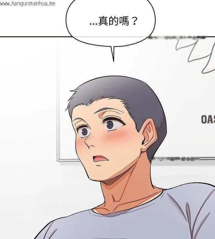 韩国漫画公主殿下要收种子啦！/公主抢孕大作战韩漫_公主殿下要收种子啦！/公主抢孕大作战-第50话在线免费阅读-韩国漫画-第147张图片