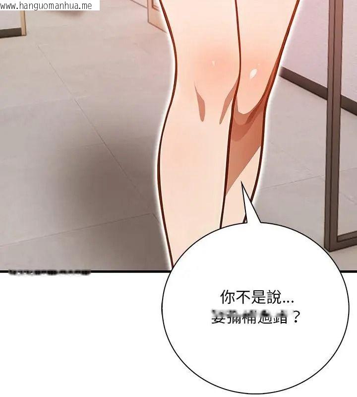 韩国漫画小心半夜鬼压床韩漫_小心半夜鬼压床-第4话在线免费阅读-韩国漫画-第49张图片
