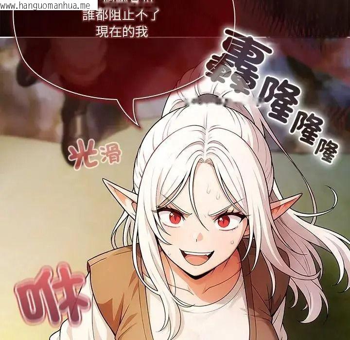 韩国漫画佣兵团长的秘密韩漫_佣兵团长的秘密-第6话在线免费阅读-韩国漫画-第91张图片