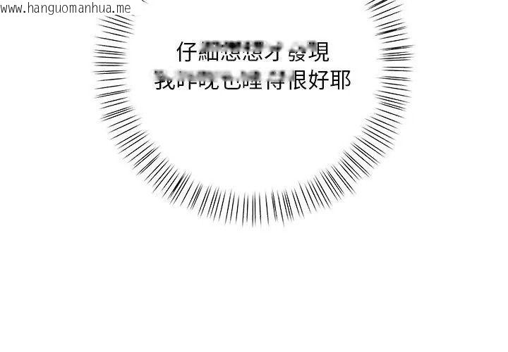 韩国漫画小心半夜鬼压床韩漫_小心半夜鬼压床-第4话在线免费阅读-韩国漫画-第164张图片