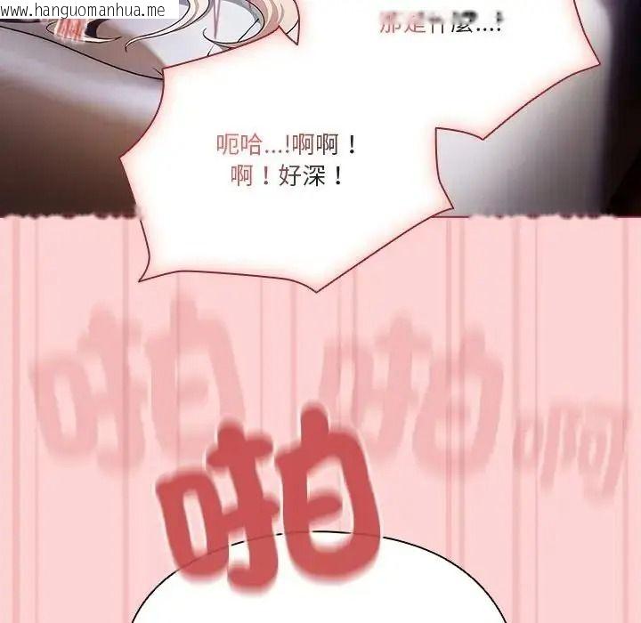 韩国漫画佣兵团长的秘密韩漫_佣兵团长的秘密-第2话在线免费阅读-韩国漫画-第145张图片