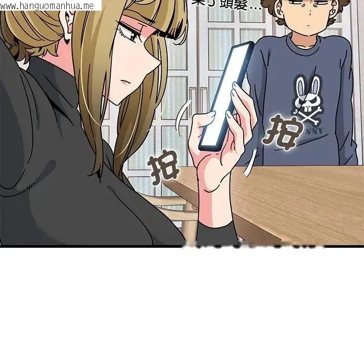 韩国漫画发小碰不得/强制催眠韩漫_发小碰不得/强制催眠-第136话在线免费阅读-韩国漫画-第18张图片