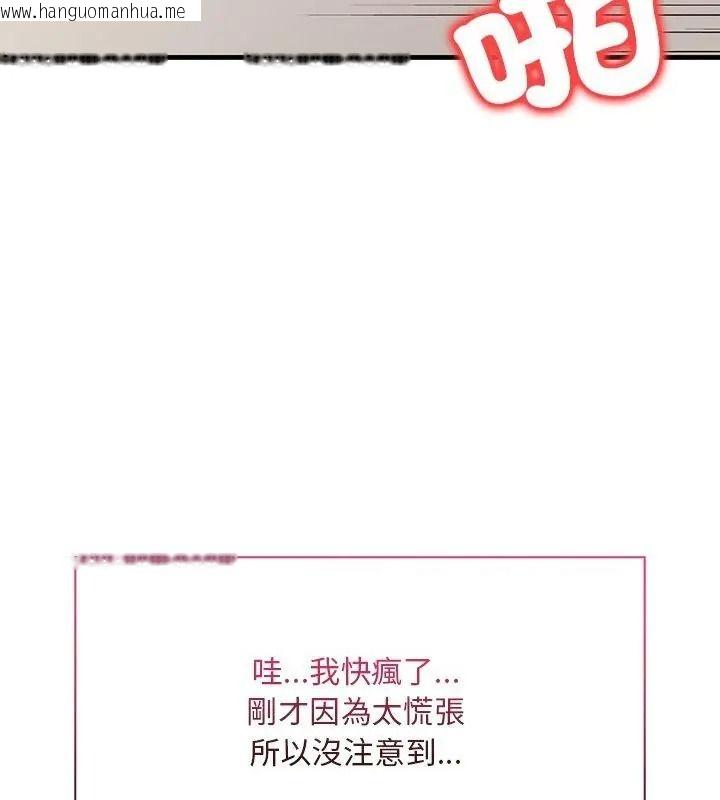 韩国漫画小心半夜鬼压床韩漫_小心半夜鬼压床-第4话在线免费阅读-韩国漫画-第79张图片