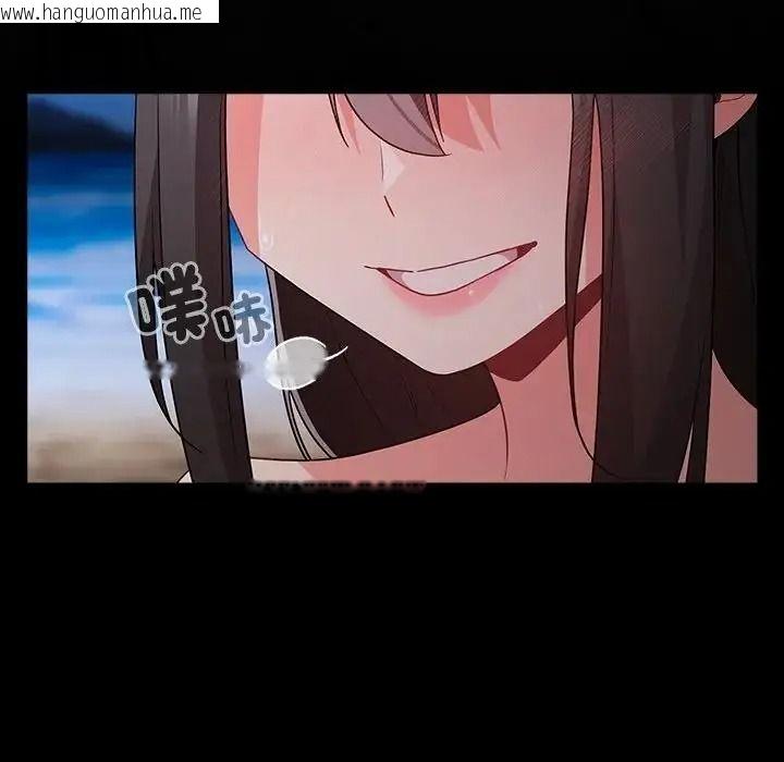 韩国漫画幸福来得太突然/突然成为公寓管理员韩漫_幸福来得太突然/突然成为公寓管理员-第91话在线免费阅读-韩国漫画-第97张图片