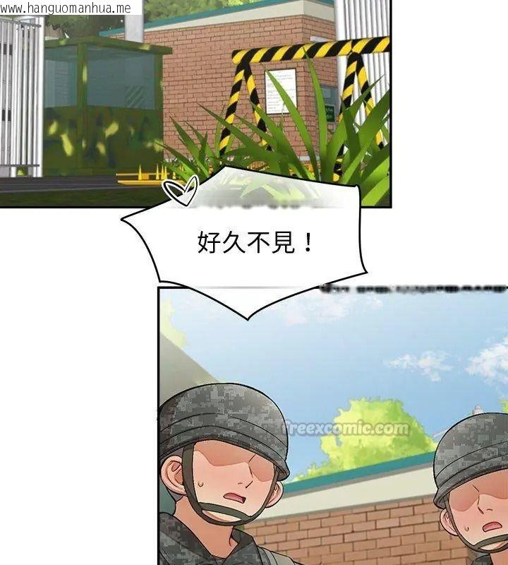 韩国漫画公主殿下要收种子啦！/公主抢孕大作战韩漫_公主殿下要收种子啦！/公主抢孕大作战-第50话在线免费阅读-韩国漫画-第30张图片