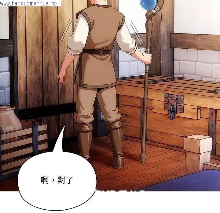 韩国漫画佣兵团长的秘密韩漫_佣兵团长的秘密-第3话在线免费阅读-韩国漫画-第42张图片