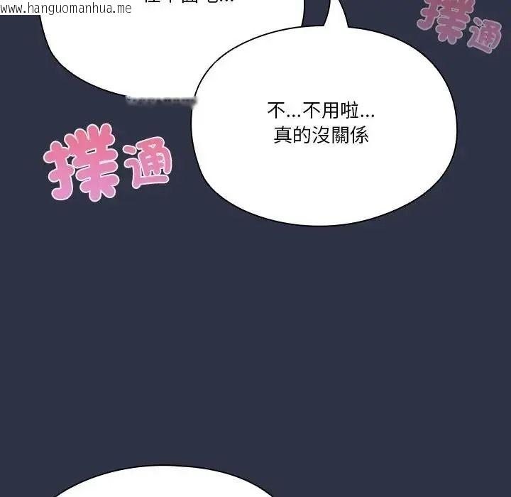 韩国漫画佣兵团长的秘密韩漫_佣兵团长的秘密-第5话在线免费阅读-韩国漫画-第159张图片