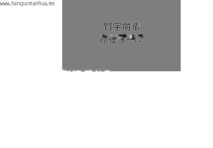 韩国漫画小心半夜鬼压床韩漫_小心半夜鬼压床-第6话在线免费阅读-韩国漫画-第104张图片
