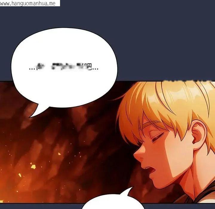 韩国漫画佣兵团长的秘密韩漫_佣兵团长的秘密-第5话在线免费阅读-韩国漫画-第106张图片