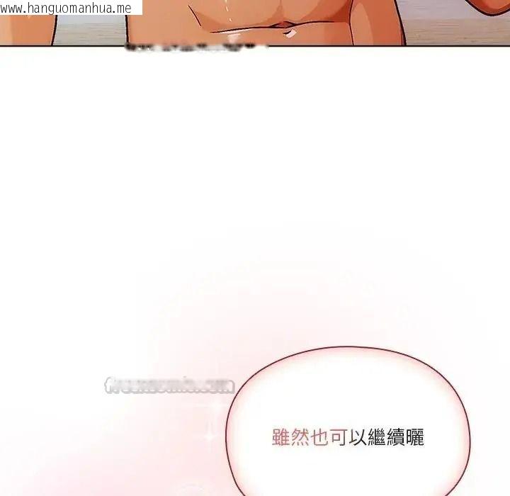 韩国漫画佣兵团长的秘密韩漫_佣兵团长的秘密-第6话在线免费阅读-韩国漫画-第135张图片