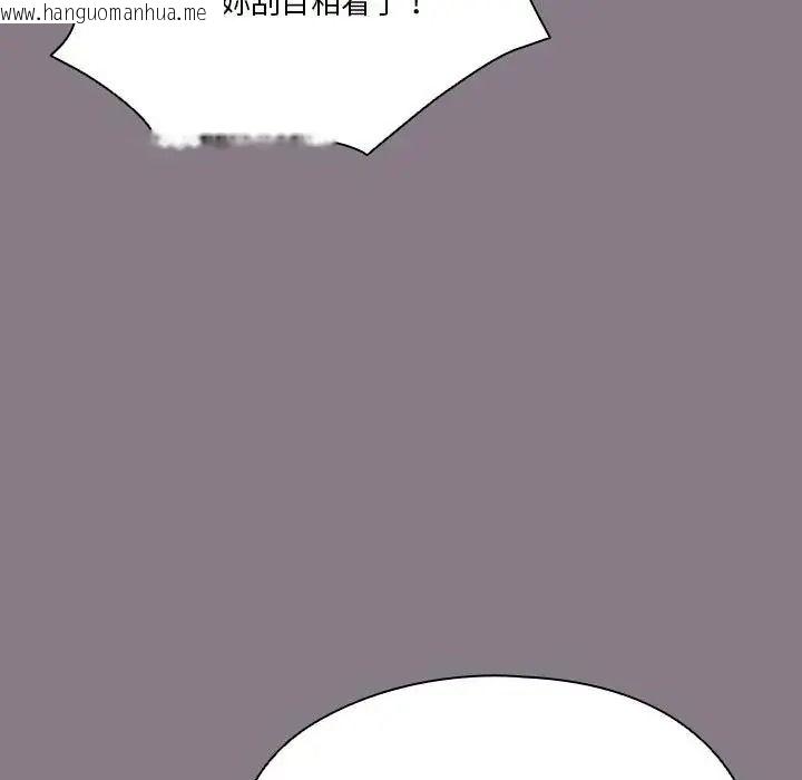 韩国漫画佣兵团长的秘密韩漫_佣兵团长的秘密-第6话在线免费阅读-韩国漫画-第115张图片
