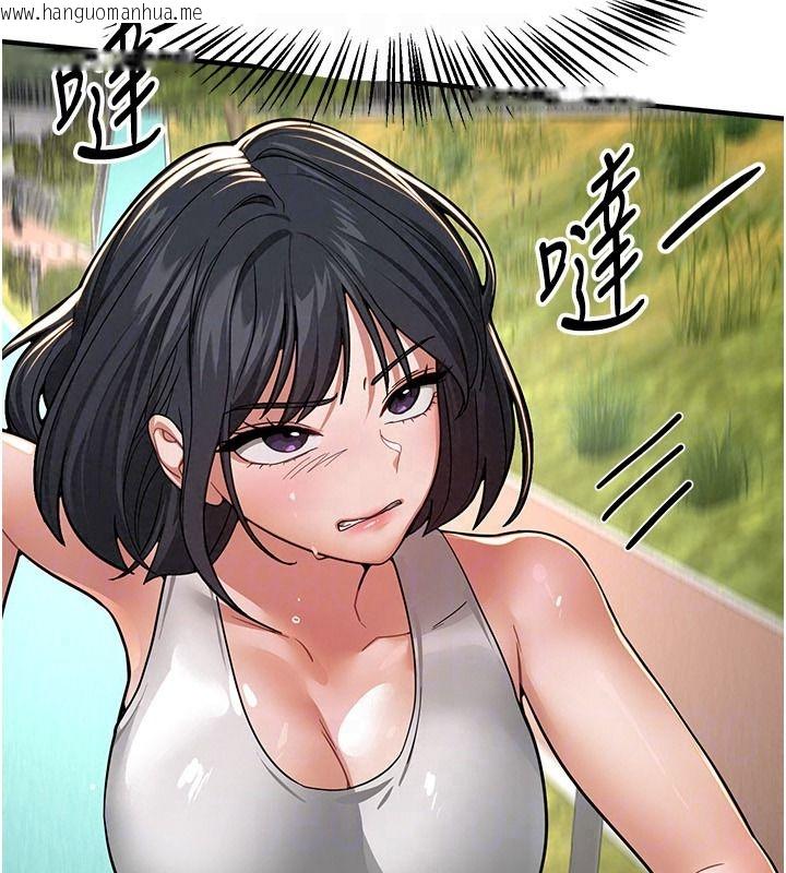 韩国漫画Beautiful-Days韩漫_Beautiful-Days-第95话-喜欢被女生压在下面吗?在线免费阅读-韩国漫画-第47张图片