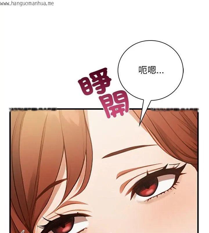 韩国漫画小心半夜鬼压床韩漫_小心半夜鬼压床-第3话在线免费阅读-韩国漫画-第34张图片