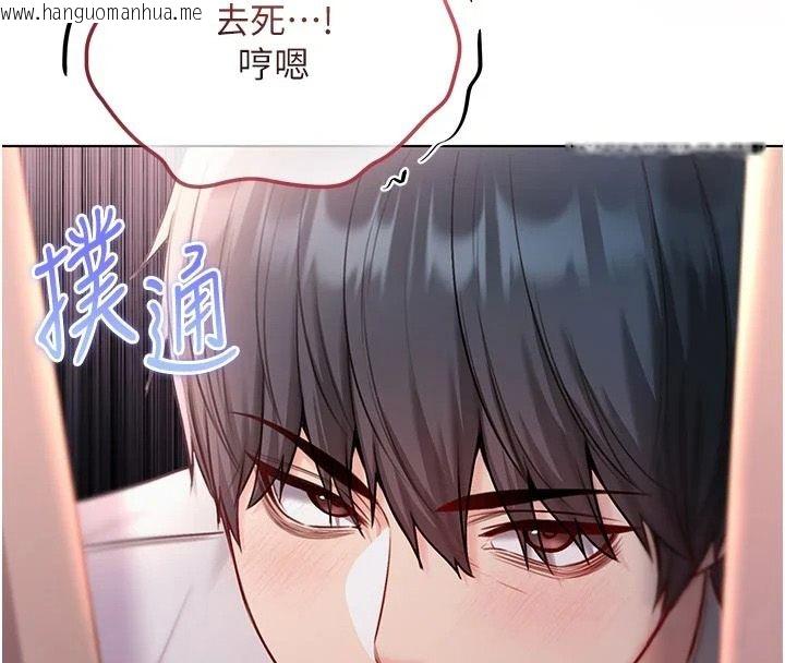 韩国漫画不纯吸血鬼韩漫_不纯吸血鬼-第35话-实现和性欲有关的愿望在线免费阅读-韩国漫画-第29张图片