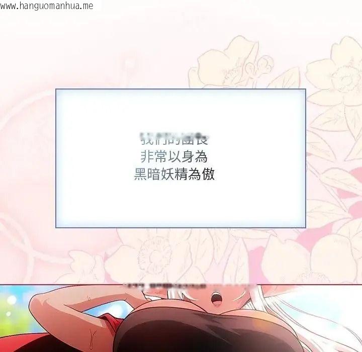 韩国漫画佣兵团长的秘密韩漫_佣兵团长的秘密-第1话在线免费阅读-韩国漫画-第17张图片