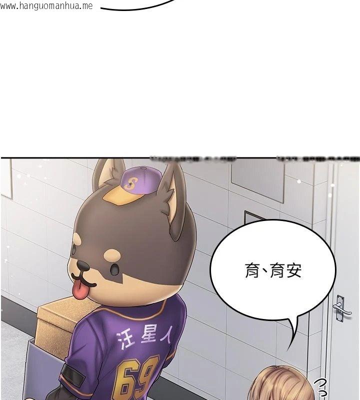 韩国漫画我的in援团韩漫_我的in援团-第16话-阿姨有空让你干在线免费阅读-韩国漫画-第93张图片
