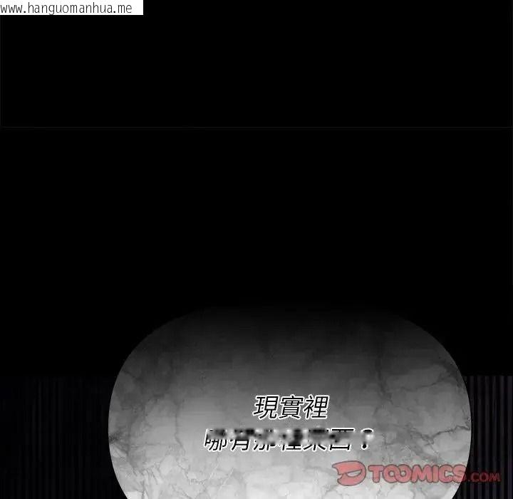 韩国漫画野兽的王国/野兽的乐章韩漫_野兽的王国/野兽的乐章-第41话在线免费阅读-韩国漫画-第93张图片