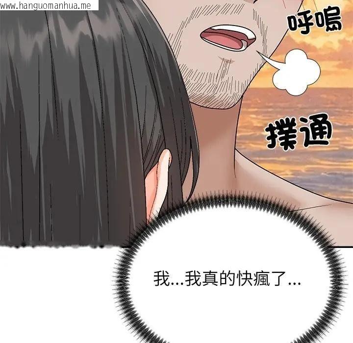 韩国漫画无人岛之主韩漫_无人岛之主-第7话在线免费阅读-韩国漫画-第162张图片
