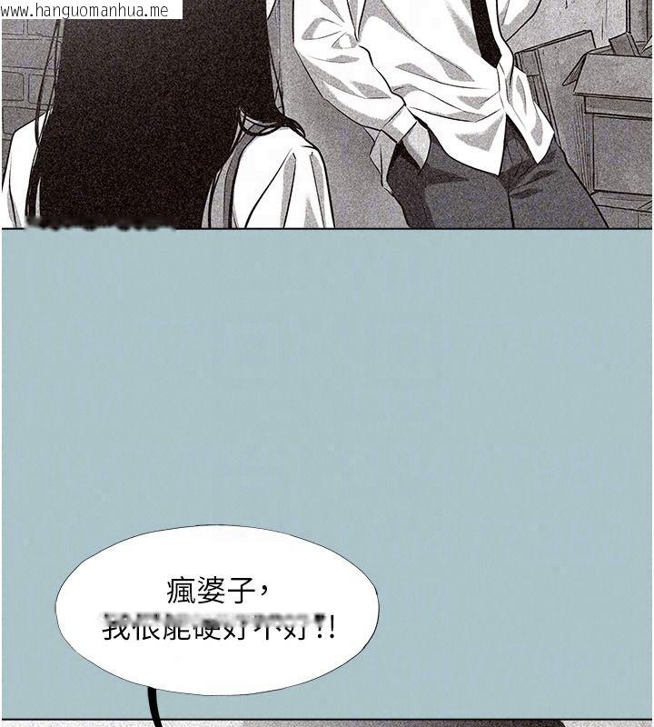 韩国漫画不要恋爱要打砲韩漫_不要恋爱要打砲-第61话-第二次机会在线免费阅读-韩国漫画-第23张图片