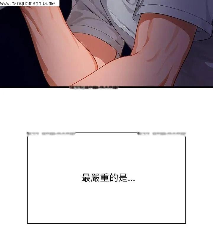 韩国漫画小心半夜鬼压床韩漫_小心半夜鬼压床-第1话在线免费阅读-韩国漫画-第82张图片