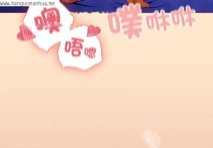 韩国漫画佣兵团长的秘密韩漫_佣兵团长的秘密-第5话在线免费阅读-韩国漫画-第4张图片