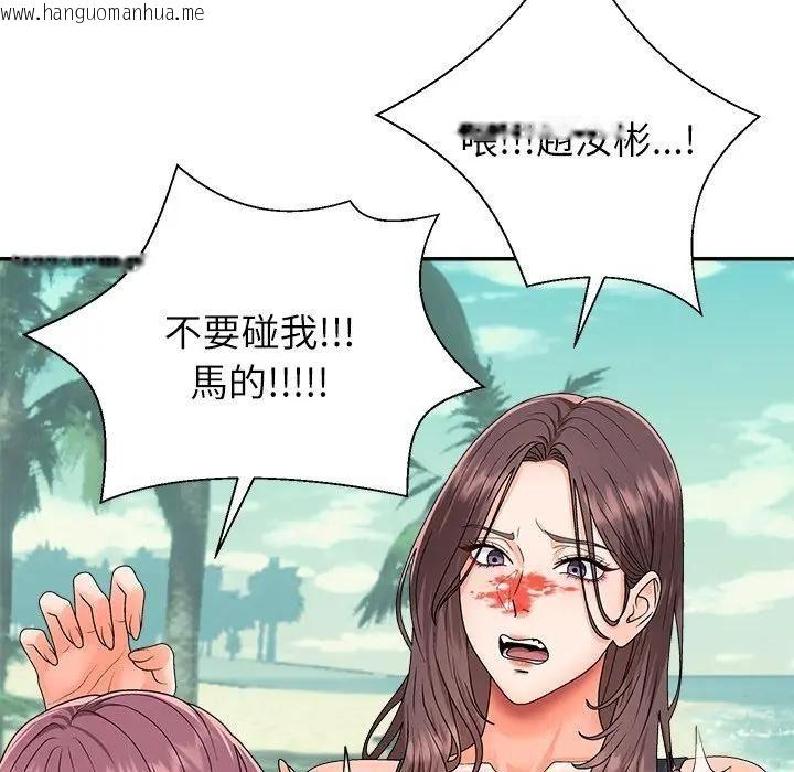 韩国漫画无人岛之主韩漫_无人岛之主-第7话在线免费阅读-韩国漫画-第57张图片