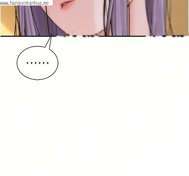 韩国漫画衣冠禽兽韩漫_衣冠禽兽-第14话-你来也是想要上我嘛在线免费阅读-韩国漫画-第37张图片