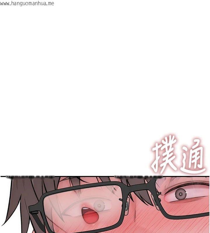 韩国漫画衣冠禽兽韩漫_衣冠禽兽-第14话-你来也是想要上我嘛在线免费阅读-韩国漫画-第245张图片