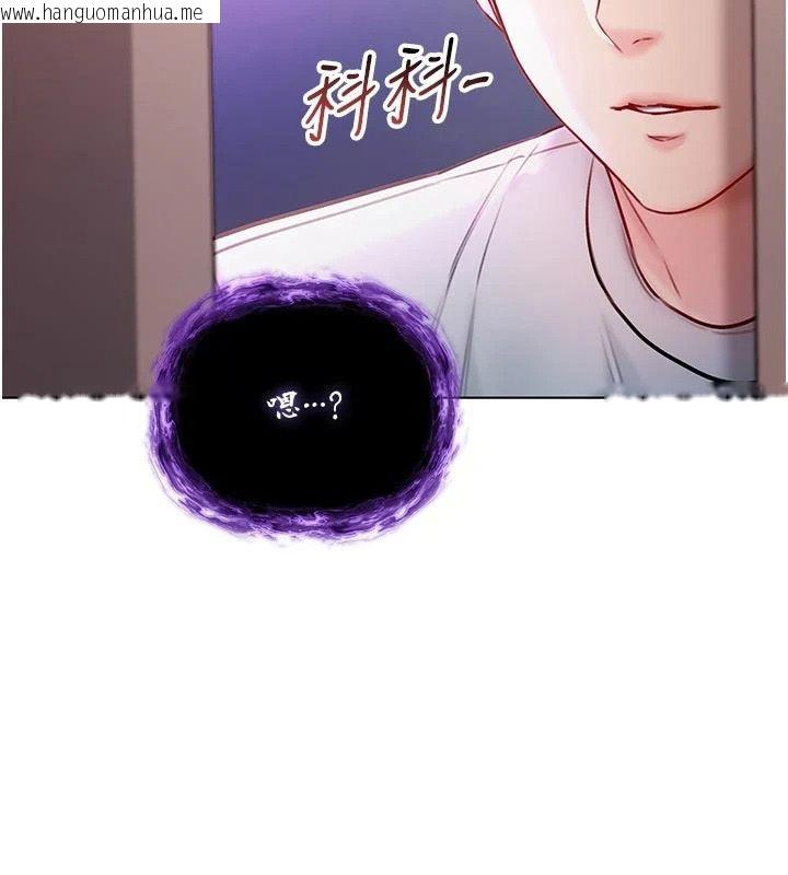韩国漫画不纯吸血鬼韩漫_不纯吸血鬼-第35话-实现和性欲有关的愿望在线免费阅读-韩国漫画-第51张图片