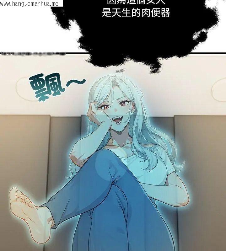韩国漫画小心半夜鬼压床韩漫_小心半夜鬼压床-第4话在线免费阅读-韩国漫画-第63张图片