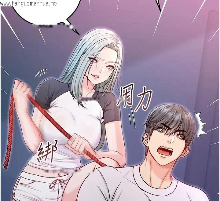 韩国漫画不纯吸血鬼韩漫_不纯吸血鬼-第35话-实现和性欲有关的愿望在线免费阅读-韩国漫画-第95张图片