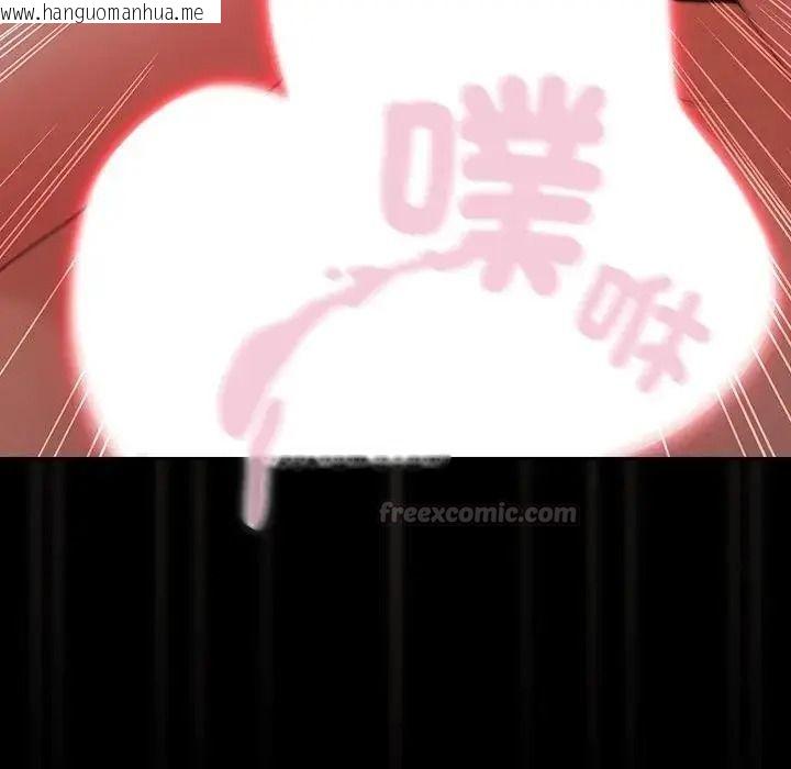 韩国漫画幸福来得太突然/突然成为公寓管理员韩漫_幸福来得太突然/突然成为公寓管理员-第91话在线免费阅读-韩国漫画-第60张图片