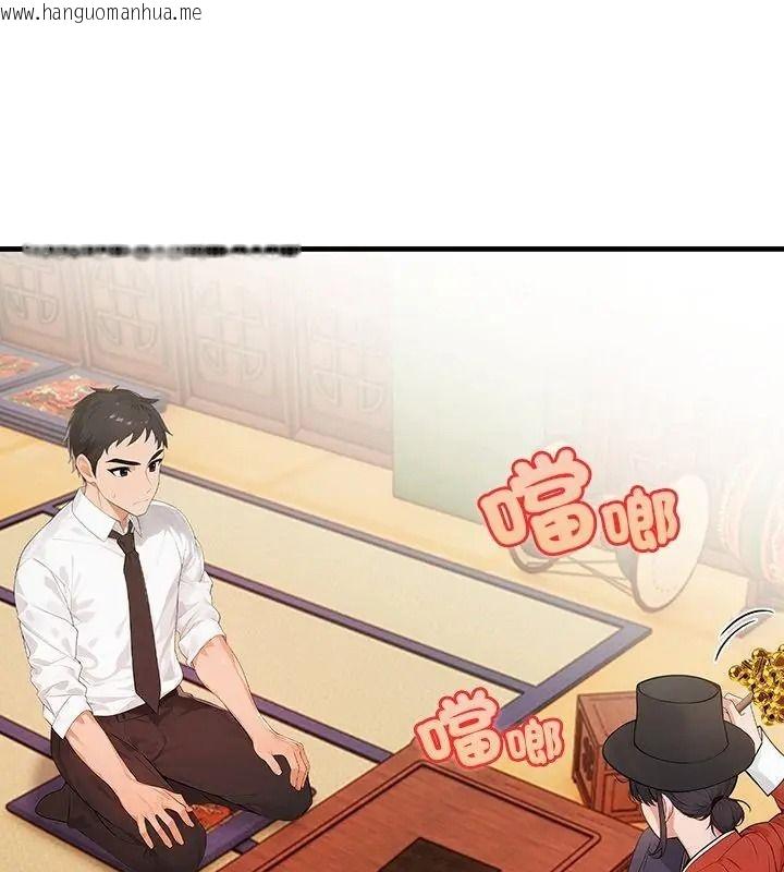 韩国漫画小心半夜鬼压床韩漫_小心半夜鬼压床-第1话在线免费阅读-韩国漫画-第130张图片