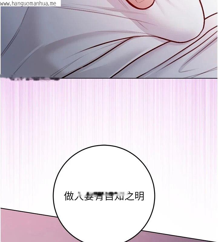 韩国漫画不纯吸血鬼韩漫_不纯吸血鬼-第35话-实现和性欲有关的愿望在线免费阅读-韩国漫画-第131张图片