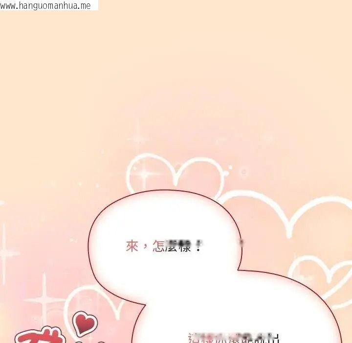 韩国漫画佣兵团长的秘密韩漫_佣兵团长的秘密-第4话在线免费阅读-韩国漫画-第18张图片