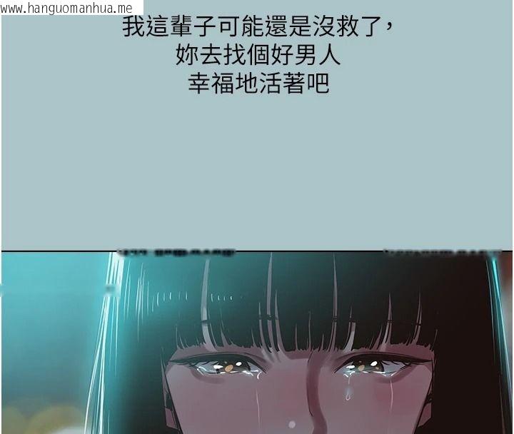 韩国漫画不要恋爱要打砲韩漫_不要恋爱要打砲-第61话-第二次机会在线免费阅读-韩国漫画-第116张图片