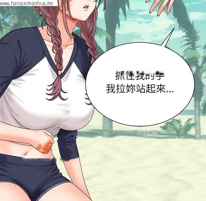韩国漫画无人岛之主韩漫_无人岛之主-第7话在线免费阅读-韩国漫画-第47张图片