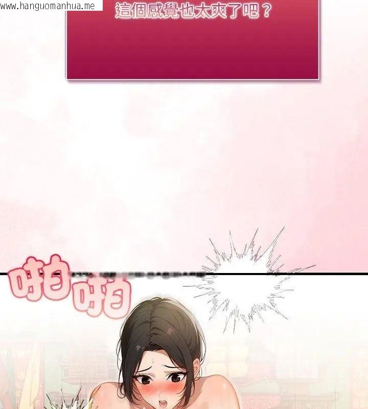 韩国漫画小心半夜鬼压床韩漫_小心半夜鬼压床-第2话在线免费阅读-韩国漫画-第33张图片