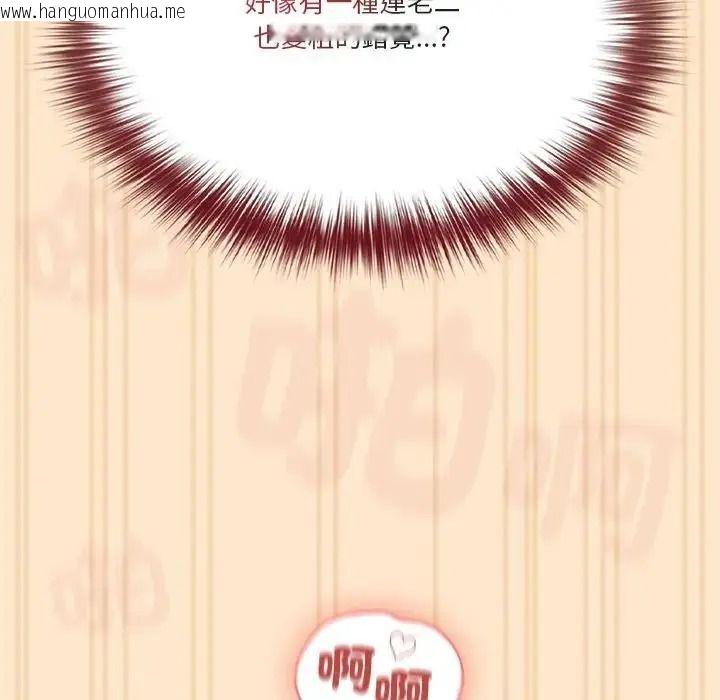 韩国漫画佣兵团长的秘密韩漫_佣兵团长的秘密-第4话在线免费阅读-韩国漫画-第87张图片