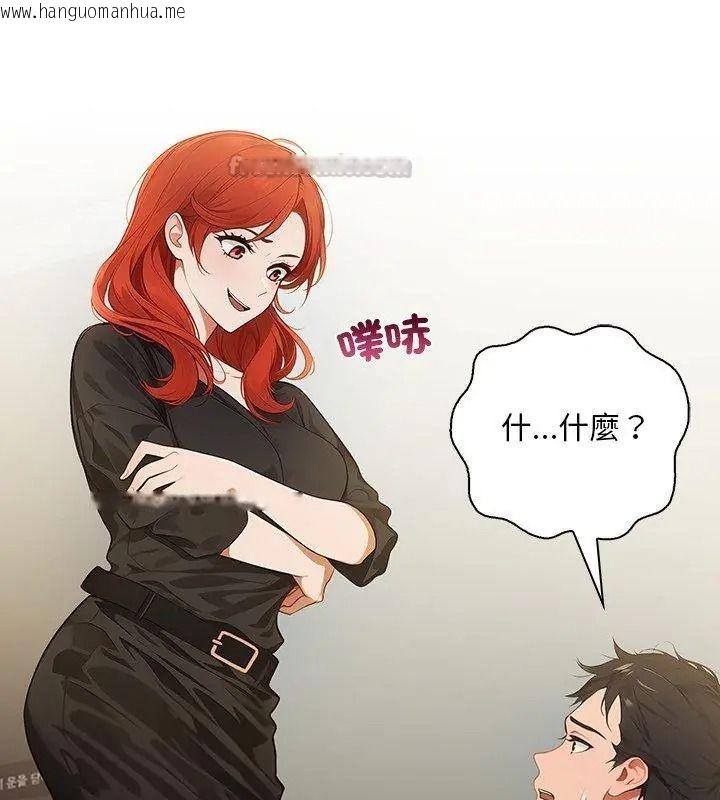 韩国漫画小心半夜鬼压床韩漫_小心半夜鬼压床-第1话在线免费阅读-韩国漫画-第60张图片
