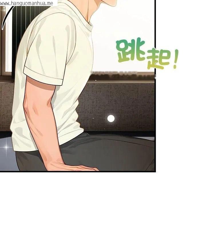 韩国漫画小心半夜鬼压床韩漫_小心半夜鬼压床-第2话在线免费阅读-韩国漫画-第109张图片