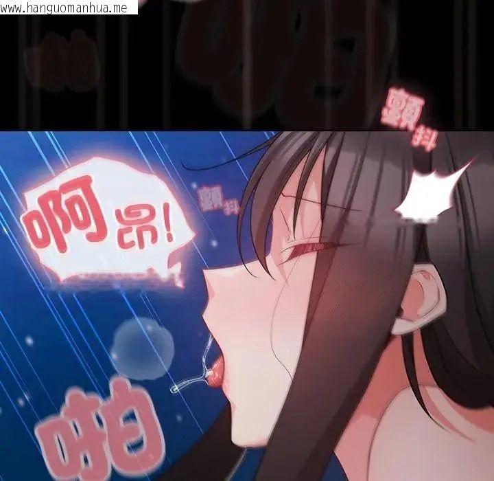 韩国漫画幸福来得太突然/突然成为公寓管理员韩漫_幸福来得太突然/突然成为公寓管理员-第91话在线免费阅读-韩国漫画-第41张图片