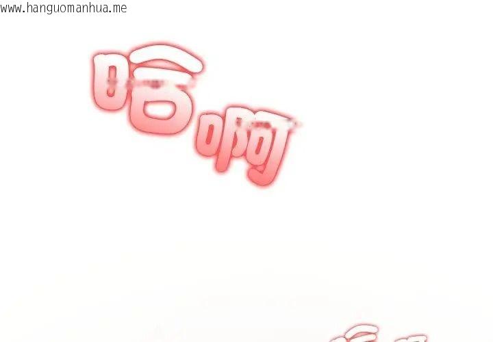 韩国漫画小心半夜鬼压床韩漫_小心半夜鬼压床-第5话在线免费阅读-韩国漫画-第158张图片