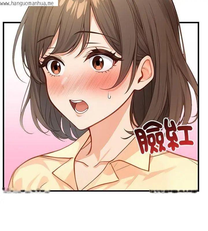 韩国漫画小心半夜鬼压床韩漫_小心半夜鬼压床-第6话在线免费阅读-韩国漫画-第9张图片