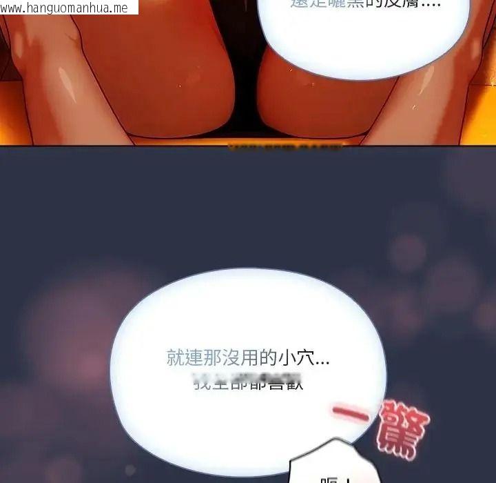 韩国漫画佣兵团长的秘密韩漫_佣兵团长的秘密-第5话在线免费阅读-韩国漫画-第139张图片