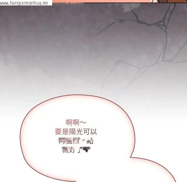 韩国漫画佣兵团长的秘密韩漫_佣兵团长的秘密-第1话在线免费阅读-韩国漫画-第89张图片