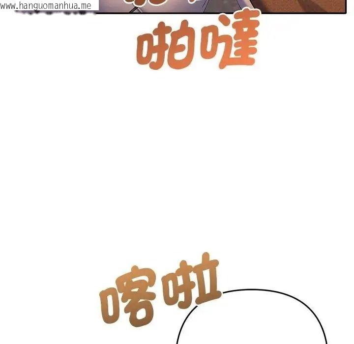 韩国漫画她们教会我的事/全员交往中韩漫_她们教会我的事/全员交往中-第50话在线免费阅读-韩国漫画-第162张图片