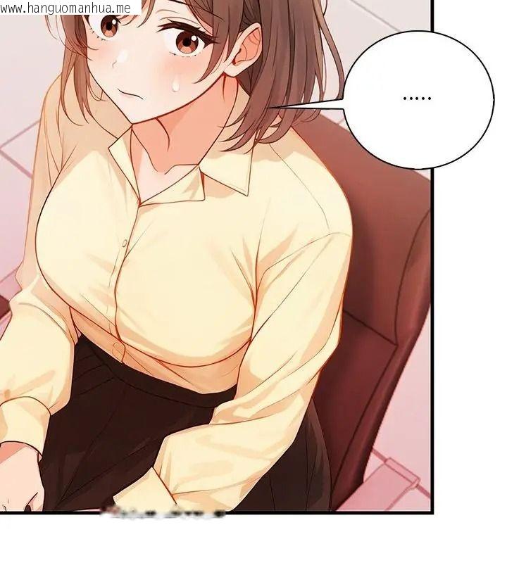 韩国漫画小心半夜鬼压床韩漫_小心半夜鬼压床-第6话在线免费阅读-韩国漫画-第73张图片
