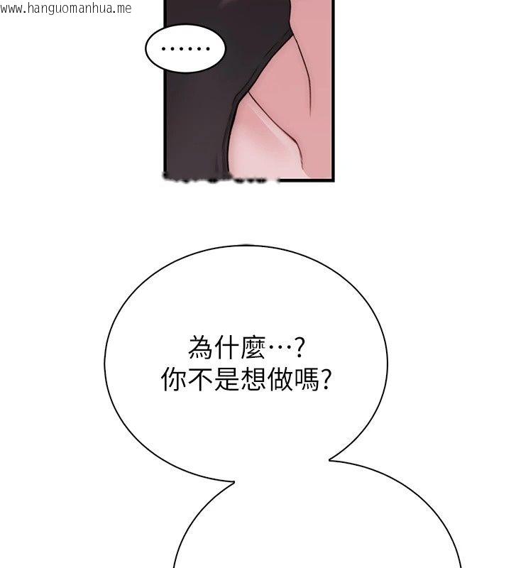韩国漫画衣冠禽兽韩漫_衣冠禽兽-第14话-你来也是想要上我嘛在线免费阅读-韩国漫画-第170张图片